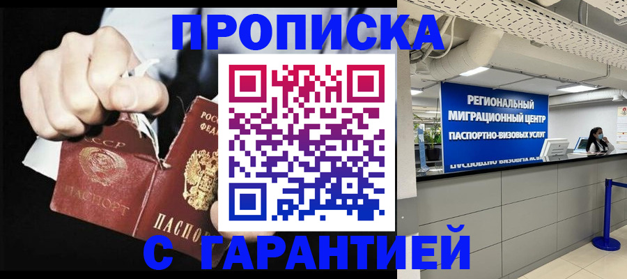 найти адрес прописки в Невьянске