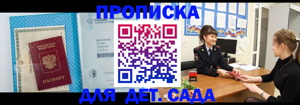 временная регистрация поиск в Невьянске